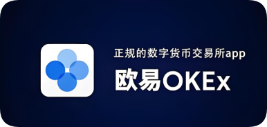 o易官方免费下载安载